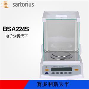 BSA124S電子天平 賽多利斯萬分之一天平 現(xiàn)貨經(jīng)銷價(jià)格